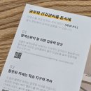 해누지 이미지