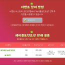 베리샵