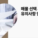 하나건설정보