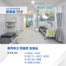 메타한방병원 이미지