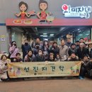 선산읍 행정복지센터 이미지