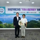 세운건축사사무소 이미지