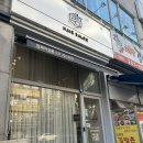 [화성 신영통 미용실 림 헤어살롱 민채디자이너 드라이펌 후기]