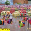 만리사