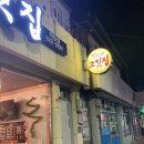 입실한의원 이미지