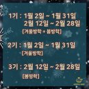 조이풀수영장 이미지