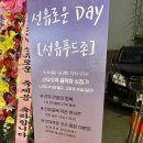 선유푸드