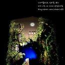 디자인아트나인 이미지