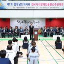 시각장애체육센터