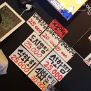 [속초 교동근처 실내포장마차추천/속초먹자촌내 술집추천안주맛집]정포차