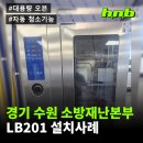 에이치엔비(HNB) 이미지