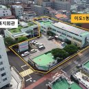 이도1동주민센터 제주의소리