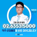 압구정프라자약국 이미지