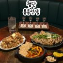 용용PC | 광주 첨단 술집 포플레이 핫플 용용선생 첨단점 신메뉴 솔직후기