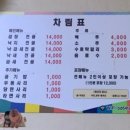 남광식당 이미지