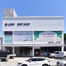 엘지전자태백서비스센터 이미지