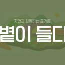 주식회사 한울 이미지