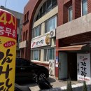 공주시래기감자탕 - 공주시 공주고담길 5 | 공주시래기감자탕