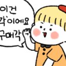 화주양봉원 이미지