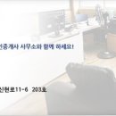 편리한집 이미지