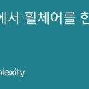 여수시장애인협동조합 이미지