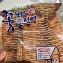 빛고을닭강정 내돈내산 닭강정 새우강정 치즈볼 후기