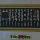 부산오뎅집 네이버블로그