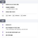 엔티제이