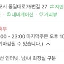 구라파소년 이미지