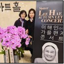 스포츠 마케팅 전문가 PBA 장상진부총재와 이해인수녀님과 우정,사랑 이미지