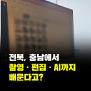 유튜브 촬영 편집 이미지