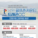 피톤골프 이미지