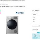 888 PC 이미지