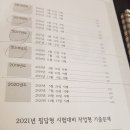 실기 작업형 기출문제 이미지