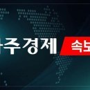 [속보] 권성동 &#34;탄핵 찬성하든 반대하든 나라 사랑하는 마음 같아&#34; 이미지