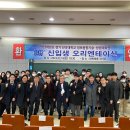 단국대학교 정보융합기술 창업대학원 이미지