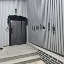 더안녕스테이 이미지