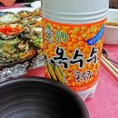 황금포장마차 이미지