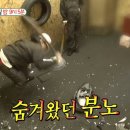 레이지룸
