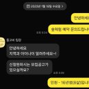 숲속아이 2 | 주말체험 도심속 숲체험 2년 ~ing 후기(곤충 좋아하는 아이는 꼭!)