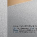 광양인쇄 이미지