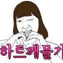 제일양봉산업 이미지