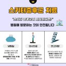 세종이엠365의원 이미지