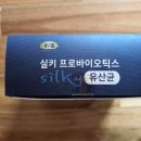 주식회사 제이에스유통