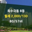 57공인중개사사무소 이미지