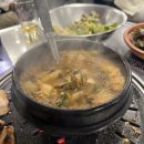 항정살구공탄 | 부산 당감동 맛집 구공탄 항정살 푸짐된장찌개 내돈내산 먹방