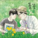 책이랑숲이랑
