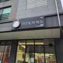 [남양주 별내/별내별가람역 맛집] 아기랑 가기 좋은 가성비 식당, 돈까스 맛집, 식전 스프가 나오는...