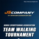 2015 JS COMPANY CUP 팀워킹토너먼트 제3전 이미지