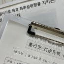 리핏점핑 이미지